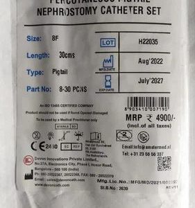 Набор чрескожных нефростомических катетеров Devon с петлей для переноски, 14F и 16F